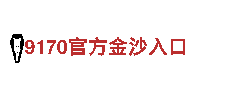 贝博bb平台体育网页版-专业机械企业